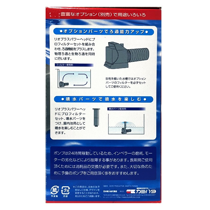 ���ߥϥ� Rio+3100 ����ݥ�� (��������:60Hz) �ꥪ�ץ饹