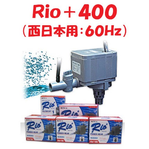 ���ߥϥ� Rio+400 ����ݥ�� (��������:60Hz) �ꥪ�ץ饹