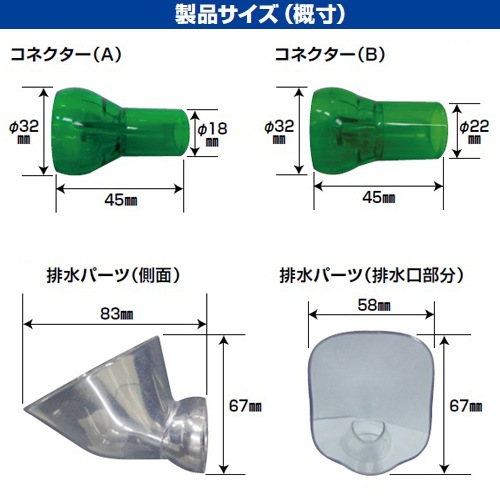 �����ϥ��� �ʥ�����ե����ѥ��� (4005720) �ۡ�����12/16mm��16/22mm�б� �ѡ��� ���������꡼