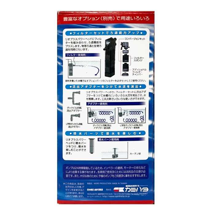 ���ߥϥ� Rio+400 ����ݥ�� (��������:60Hz) �ꥪ�ץ饹