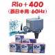 ���ߥϥ� Rio+400 ����ݥ�� (��������:60Hz) �ꥪ�ץ饹