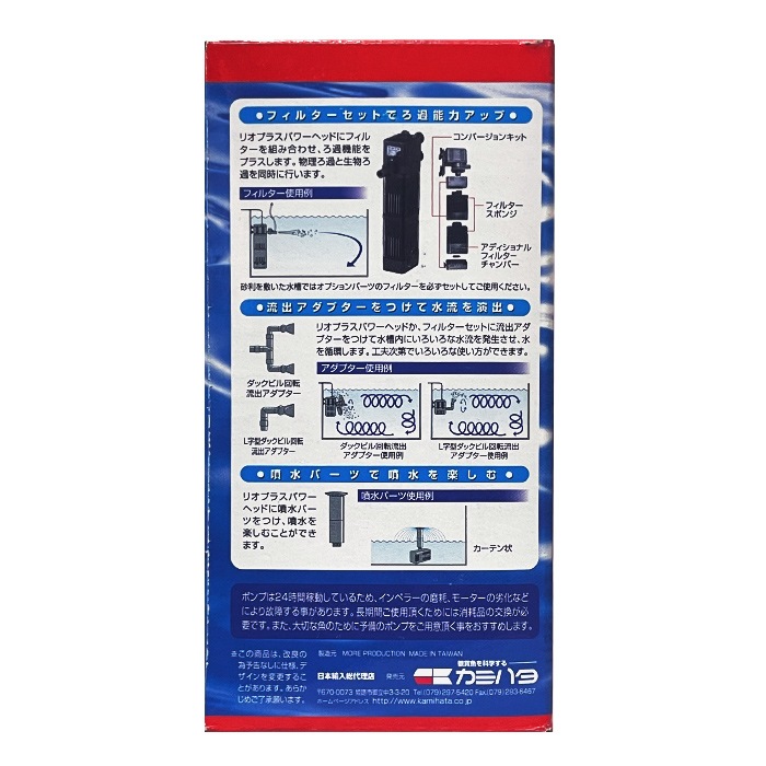 ���ߥϥ� Rio+600 ����ݥ�� (��������:60Hz) �ꥪ�ץ饹