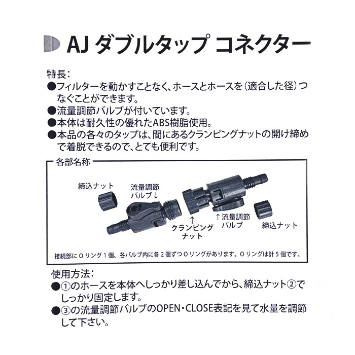 ������ AJ���֥륿�å� ���ͥ����� 16/22mm�� �ۡ����б� �ƼҶ���