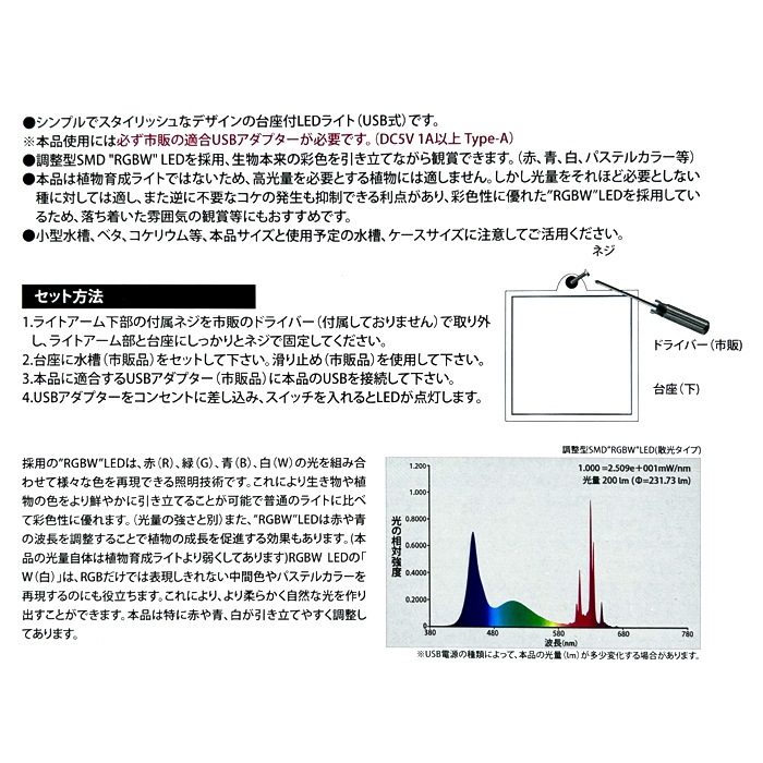 Υ顼ۥ磻ȡۥ ǥ ۥ磻 AJ20822  RGBW LED饤  ٥ ꥦ դ AZOO i-desk