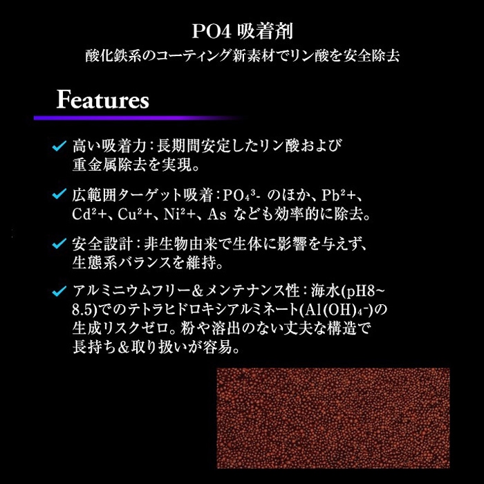 ZOOX GFO Hybrid 250ml PO4 ����� �������ե����ϥ��֥�å� ���������