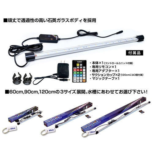 ���󥹥� ���� �ޥ�����顼 LED900 ���ѥ�⥳���դ�  ø�峤�嶦�� 90cm �̣ţ� ������� Ĵ�� ���� Ǯ�ӵ� �����