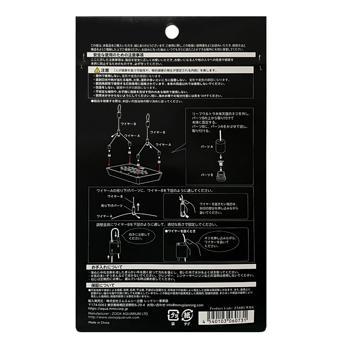 ZOOX �꡼�ե���ȥ� �ߤ겼���Ѷ�� �ϥ󥮥󥰥��å� 60~90cm������ ����� ���� �Ѿ޵���