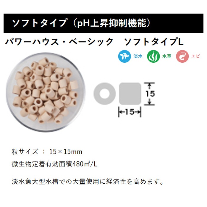 4åȡۥѥϥ ١å ե L (5L) pH徺ǽ  ø   L