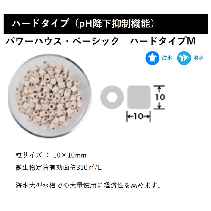 4åȡۥѥϥ ١å ϡ M (5L)  륫 pH߲ǽ  ø  M