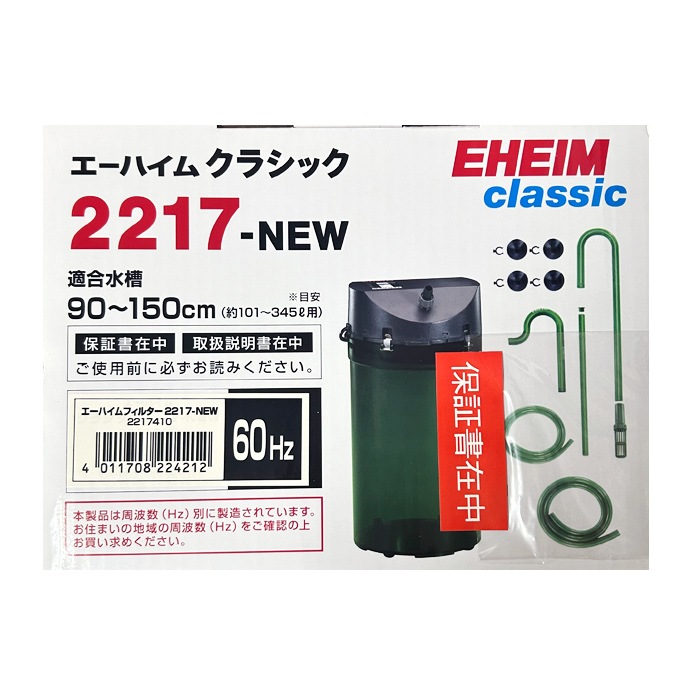 �����ϥ��� �ե��륿�� 2217 NEW (��������:60Hz) ������ �����ե��륿�� 2217410