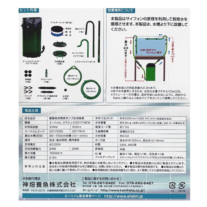 �����ϥ��� �ե��륿�� 2217 NEW (��������:60Hz) ������ �����ե��륿�� 2217410