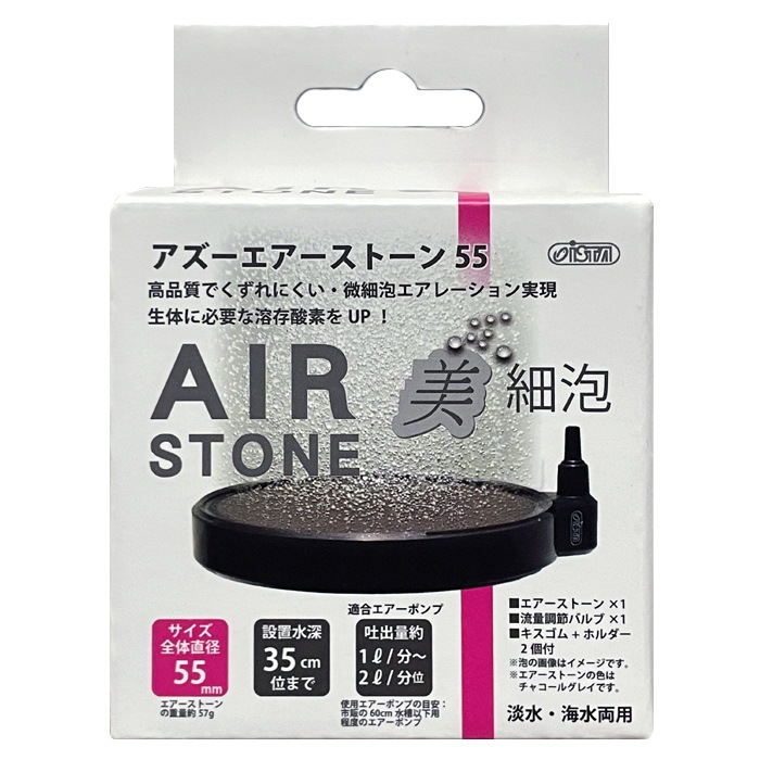 ������ ���������ȡ��� ���� ø�峤��ξ�� ����ˢ AIR STONE
