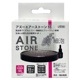 ������ ���������ȡ��� ���� ø�峤��ξ�� ����ˢ AIR STONE