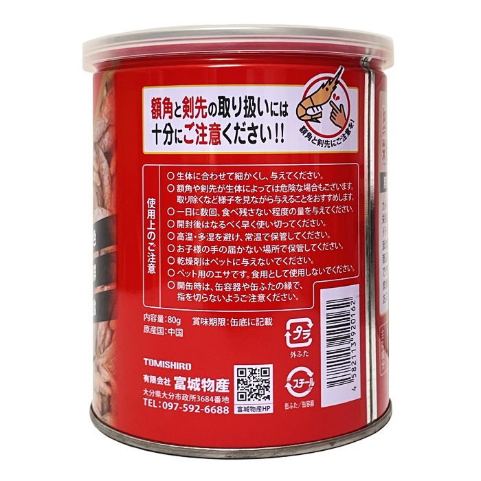 ��30��(��Ȣ)���åȡ��پ�ʪ�� ���󥷥� 80g ŷ����ʤ����� �� ���� ����� ���� ���票��