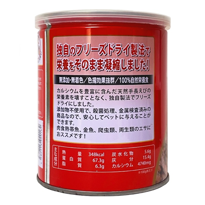 ��30��(��Ȣ)���åȡ��پ�ʪ�� ���󥷥� 80g ŷ����ʤ����� �� ���� ����� ���� ���票��