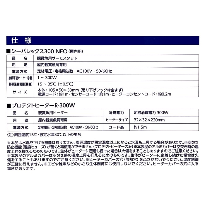 ˥å ץƥȥץ饹 R-300W ҡ⥻å ҡ򴹲ǽ  ݲ NHS-080   ҡ