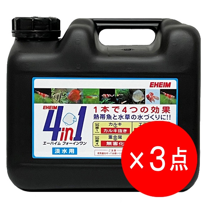 3åȡ ϥ 4in1 (ե)5L 륭ȴ ø Ĵ 2200406