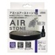 ������ ���������ȡ��� ������ ø�峤��ξ�� ����ˢ AIR STONE