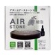 ڿʡۥ ȡ  ø峤ξ ˢ AIR STONE