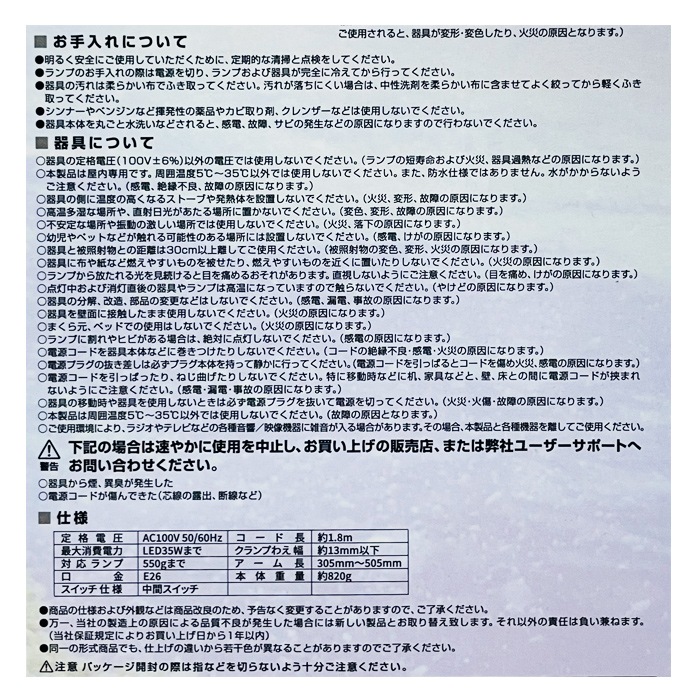 �ڿ����ʡ� �ܥ륯������ѥ� ��ǥ��������� 2 �֥�å� ��������� ������ ��ǥ������꡼���б� LeDio Arm 2