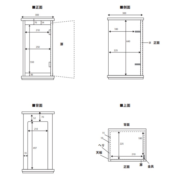 JUN ���ơ����� 3030 ���å� ������ �������� ��Ω�Ѥߥ���ӥͥå�