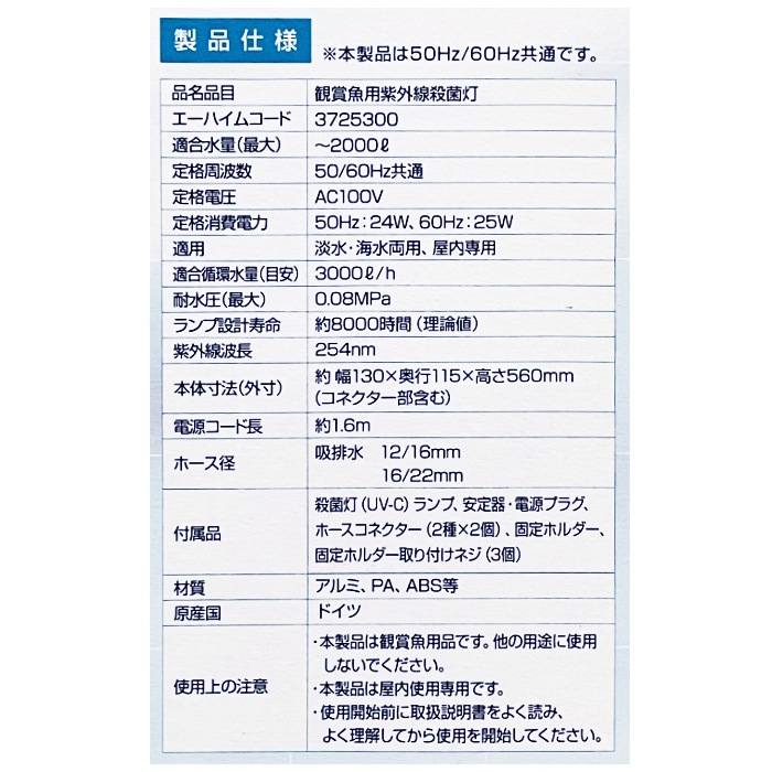 ϥ ꡼եå  UV2000 UV ø厥ξ (3725300)