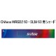 Chihiros LED WRGB2 60 �� SLIM 60�� ��������  Ǯ�ӵ� ���� �������ꥦ�� LED ���� ��ܥå� ���