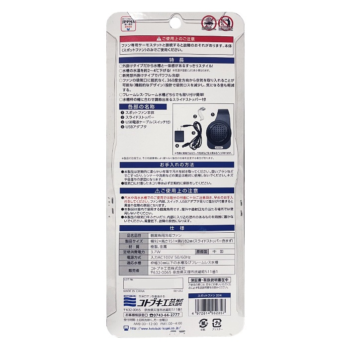 ���ȥ֥� ���ݥåȥե��� 204 ��������ѥե���