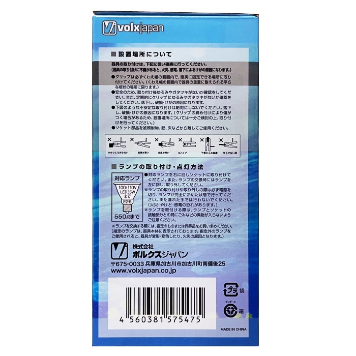 �ܥ륯������ѥ� ��ǥ�������å� SX �������� ������ �饤�ȥ���å�