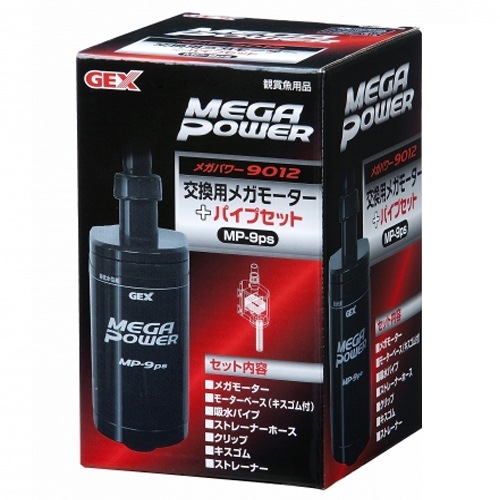 GEX ᥬѥ 9012  ᥬ⡼+ѥץå (MP-9ps)