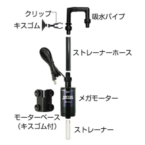 GEX ᥬѥ 9012  ᥬ⡼+ѥץå (MP-9ps)