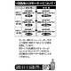 GEX ᥬѥ 9012  ᥬ⡼+ѥץå (MP-9ps)