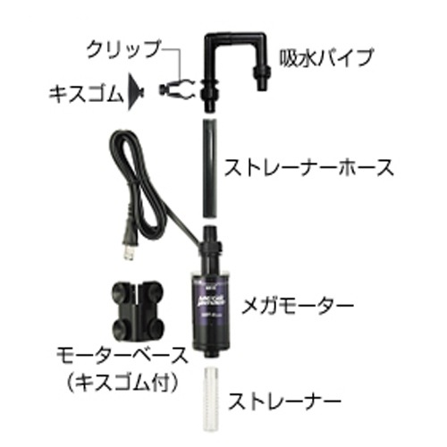 GEX ᥬѥ 6090  ᥬ⡼+ѥץå (MP-6ps)