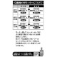 GEX ᥬѥ 6090  ᥬ⡼+ѥץå (MP-6ps)