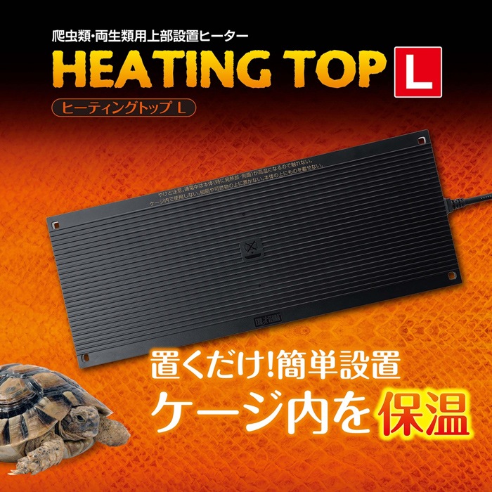 ڿʡ GEX ƥ ҡƥ󥰥ȥå L ࡦξѾ֥ҡ