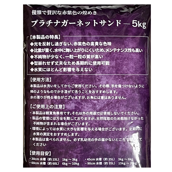 JUN �ץ���ʥ����ͥåȥ���� 5kg γ������:��1��2mm �쾲 ŷ���Ǻ� �����ͥåȥ���� ������� �ݥ�ץƥ륹 �٥� ���