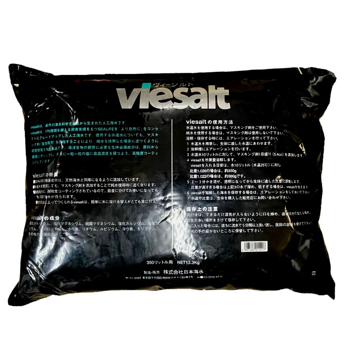 �ޥ��ƥå� ����������� 700L��350L��2������ �ޥ����󥰺��ա�190ml��2������ �͹�����