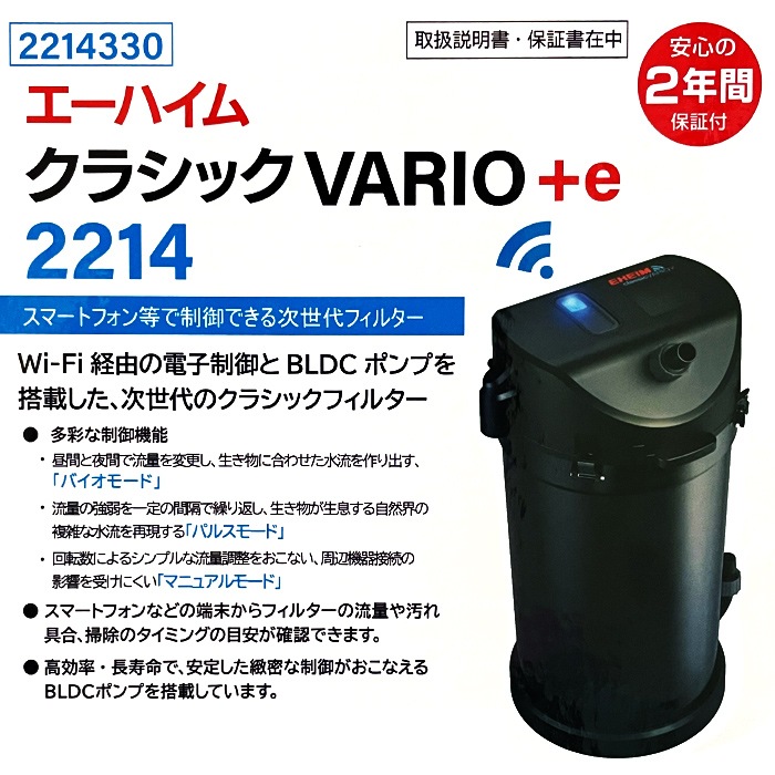ڿʡ ϥ 饷å VARIO+e 2214 Ŭ塧4575cm ø塦ξ ե륿  2214330