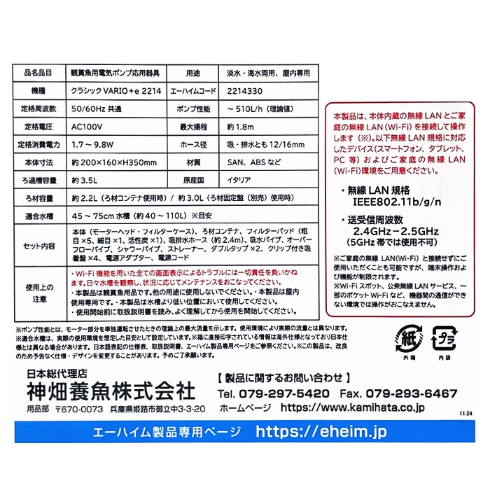 ڿʡ ϥ 饷å VARIO+e 2214 Ŭ塧4575cm ø塦ξ ե륿  2214330