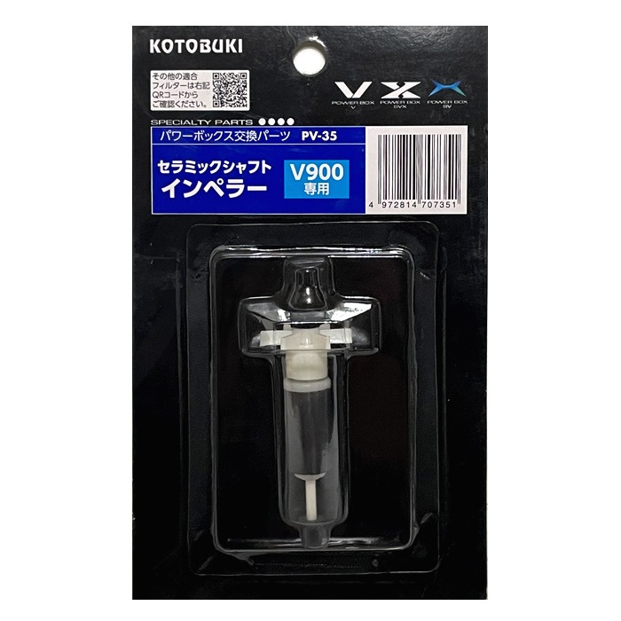 �ڿ����ʡ� ���ȥ֥� ����ߥå�����եȥ���ڥ顼 PV-35 �ѥ�ܥå��� �򴹥ѡ��� ��Ŭ�����V900���ѡ�