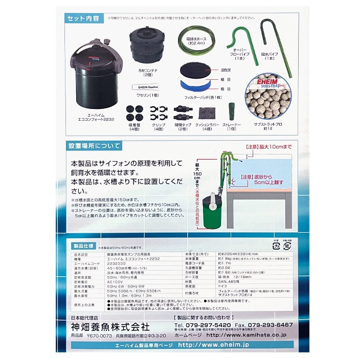 �����ϥ��� ���� ����ե����� 2232 �����ե��륿�� �����դ� ������ 2232330