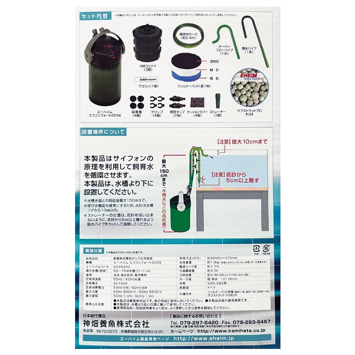 �����ϥ��� ���� ����ե����� 2234 �����ե��륿�� �����դ� ������ 2234330