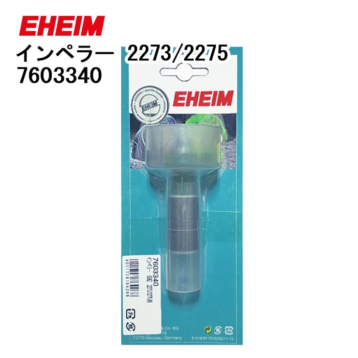 �����ϥ��� ����ڥ顼 2273/2275 (��������:60Hz) (7603340)