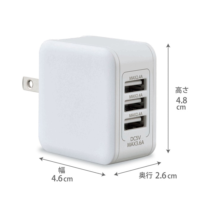 GEX USB�����ץ��� G-3.6A 3�ݡ��� ���� ������ ������