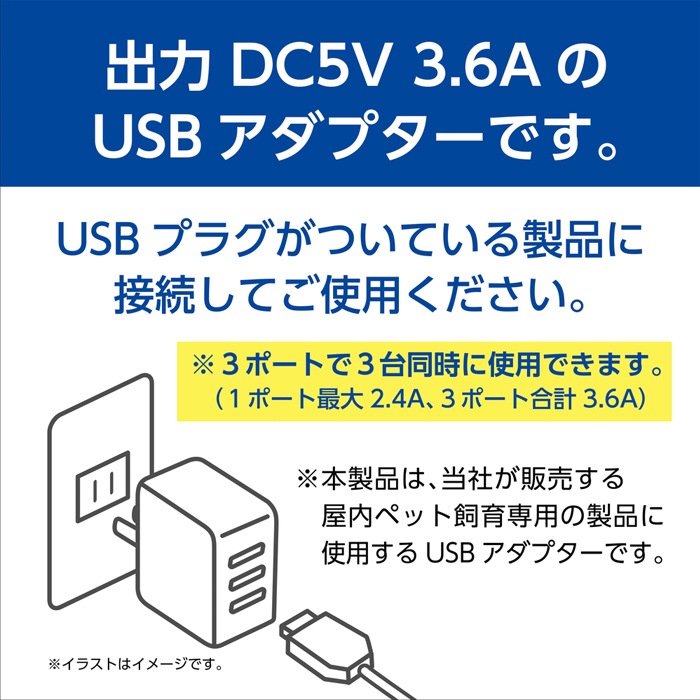 GEX USB�����ץ��� G-3.6A 3�ݡ��� ���� ������ ������
