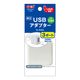 GEX USB�����ץ��� G-3.6A 3�ݡ��� ���� ������ ������