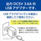 GEX USB�����ץ��� G-3.6A 3�ݡ��� ���� ������ ������