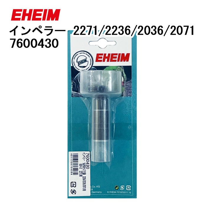 �����ϥ��� ����ڥ顼 2271 (60Hz) 2236/2036/2071 (50/60Hz����) (7600430)