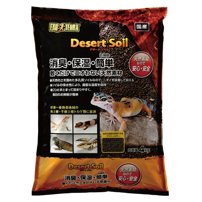 GEX �������ƥ� �ǥ����ȥ����� ��kg ���� ������ �ȥ��� ���� �ý� �ݼ�