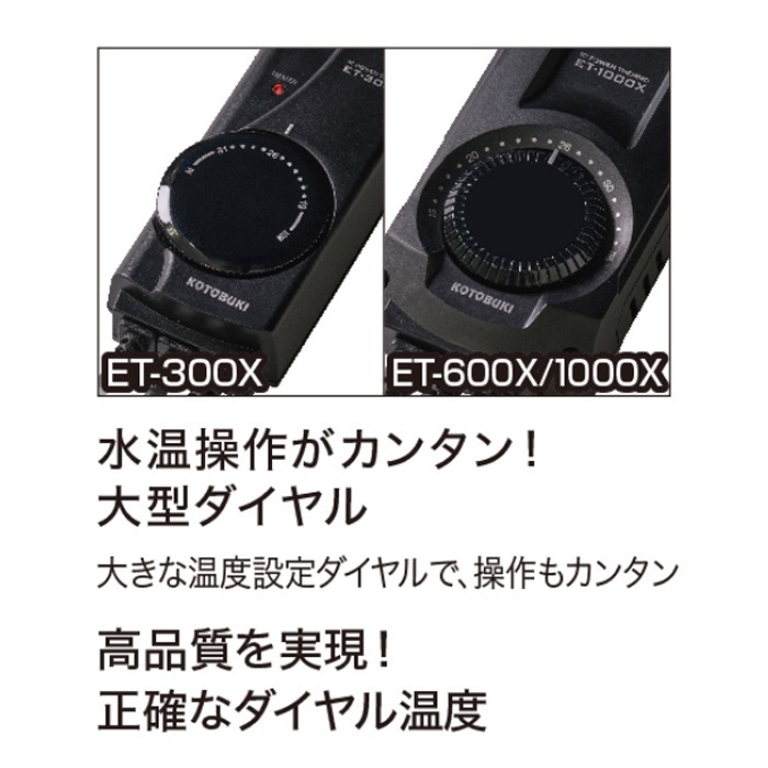 ���ȥ֥� �ѥ������ ET-600X �����⥹���å� ������ ø�厥����ξ��